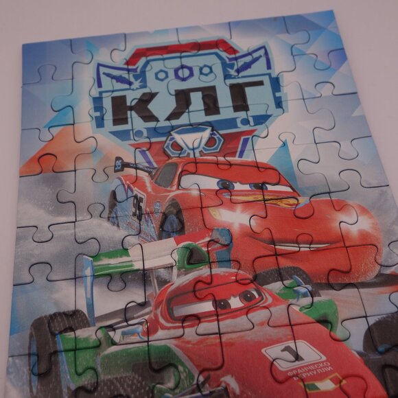 Disney Pixar Cars 2 Ravensburger 54 Piece Jigsaw Puzzle 5+ No. 09 452 3 - Picture 3 of 13